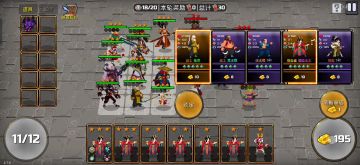 如何在战魂铭人中体验电表倒转花不完钱