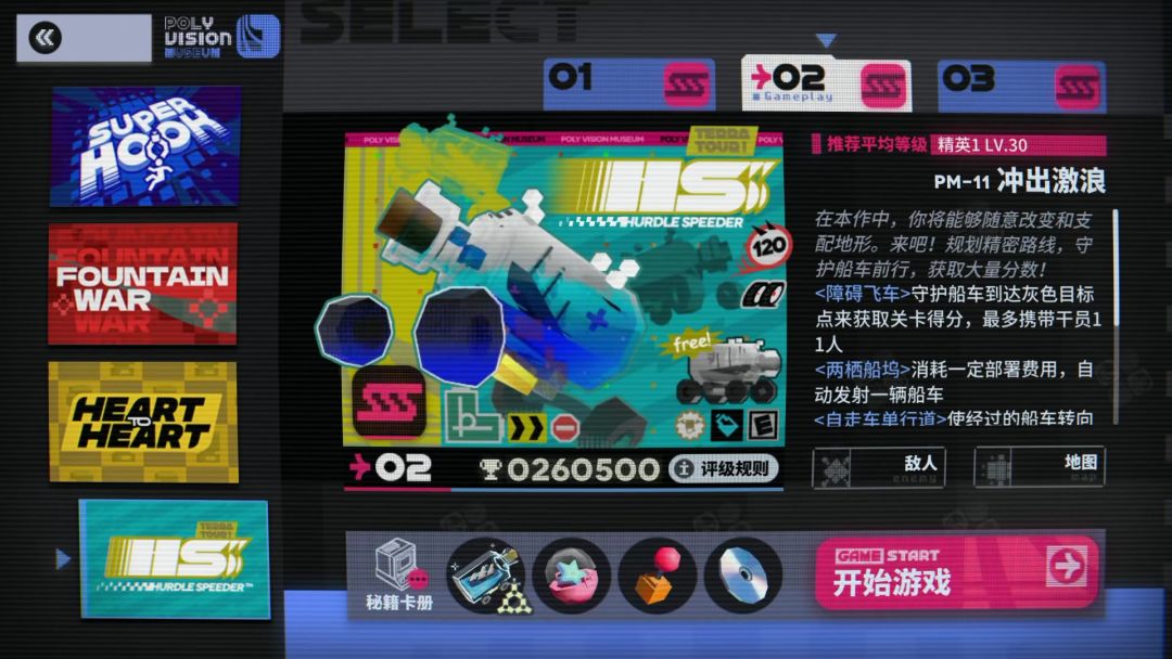video-4679740