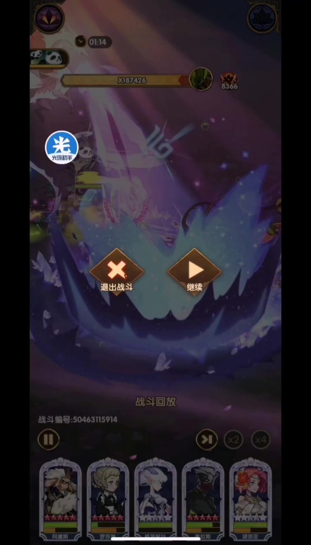 video-4679853