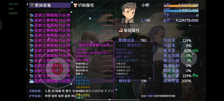 特殊模式能不能加个主动和被动的区分哇截图