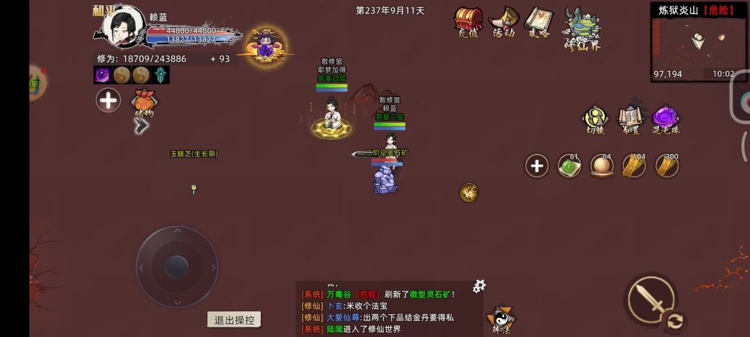 video-4680002