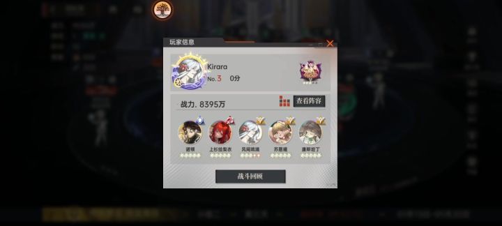 直接吹黑哨了，还有王法么截图