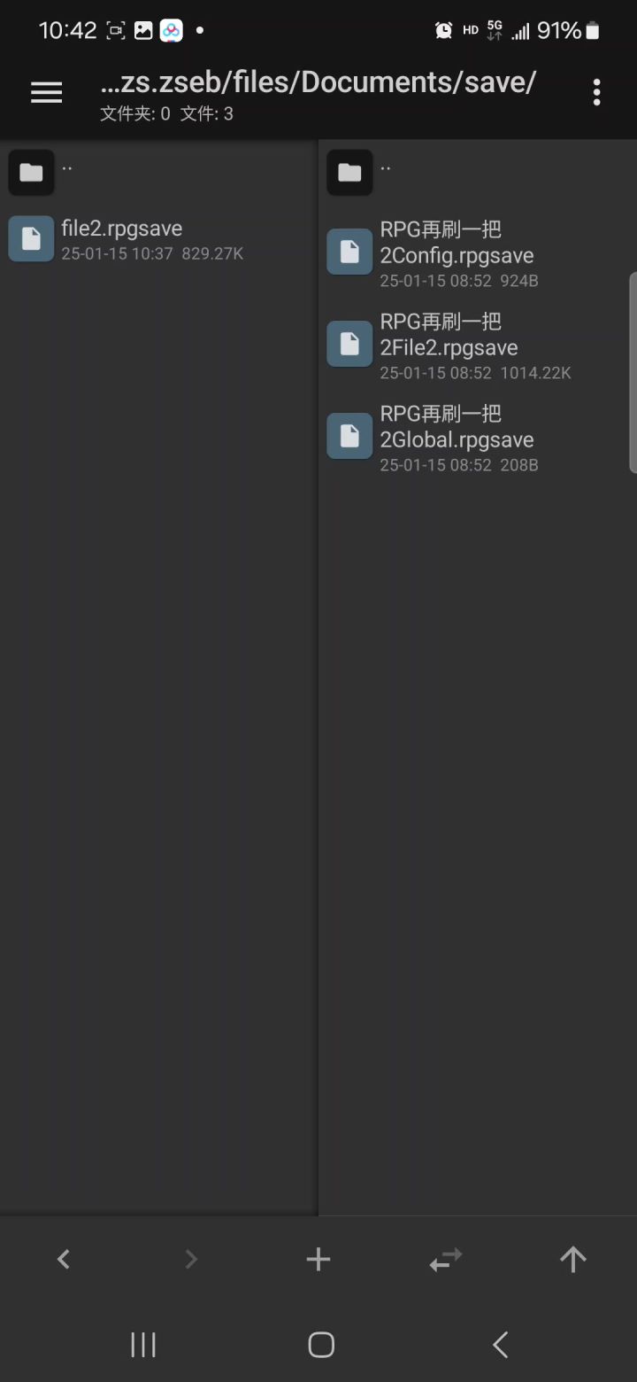有没有大佬帮我看看有那里不对的 老是崩盘截图