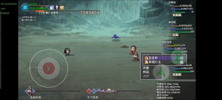 卡了几天的19层终于过了截图