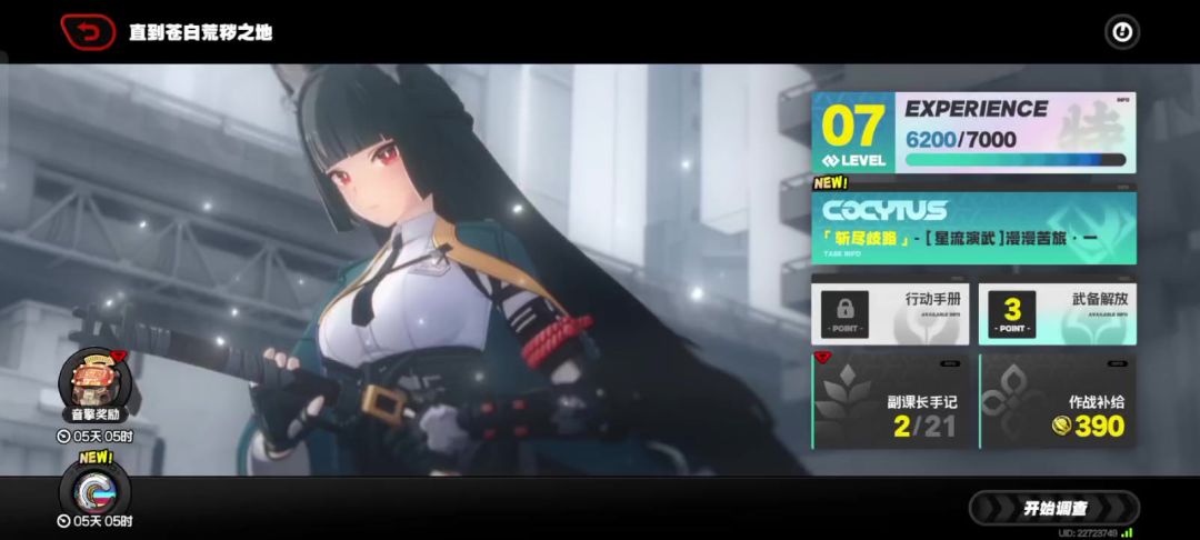 video-4680187