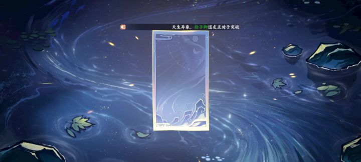 bug截图