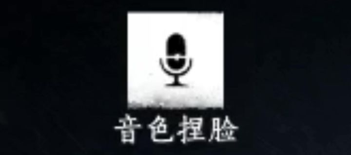 这是?甜妹??!截图