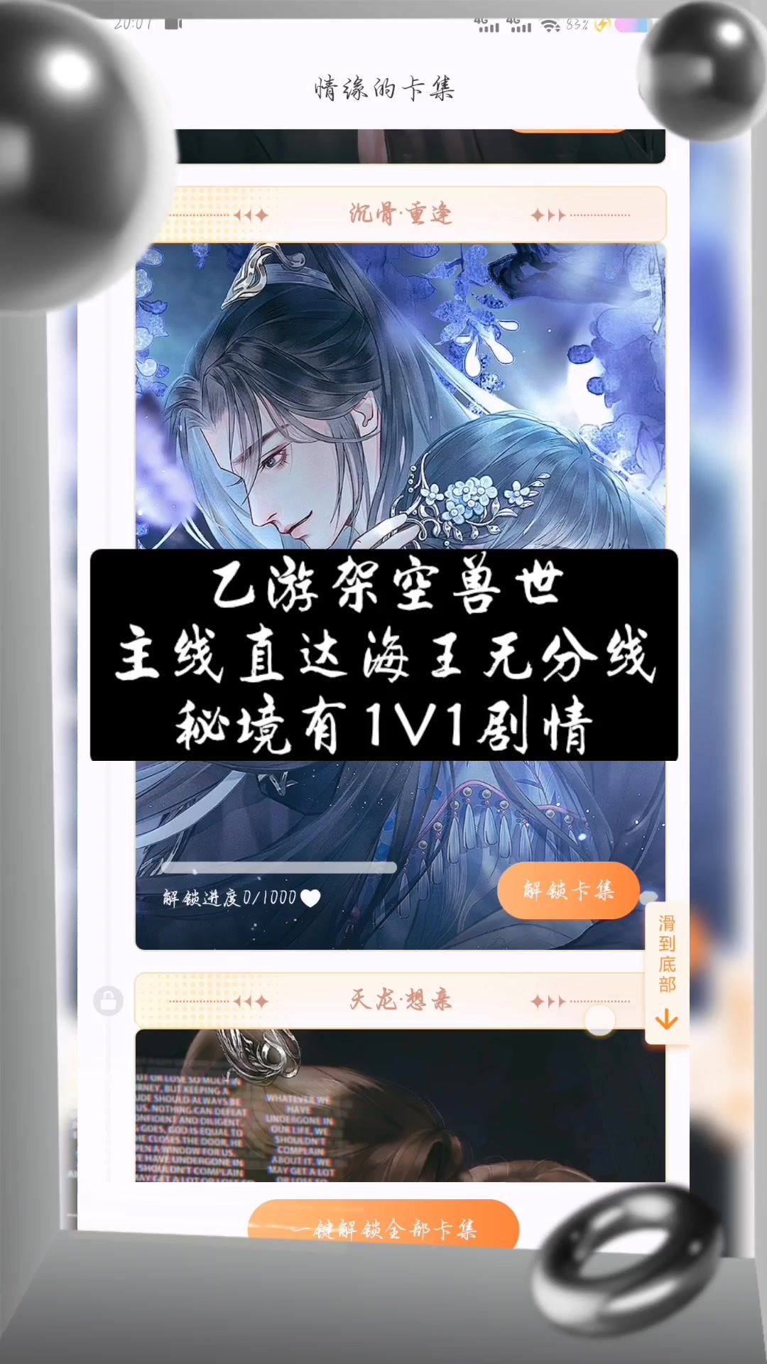 1-15截图