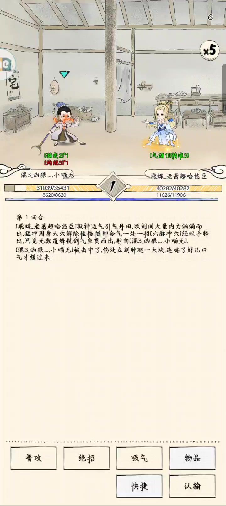 video-4680573