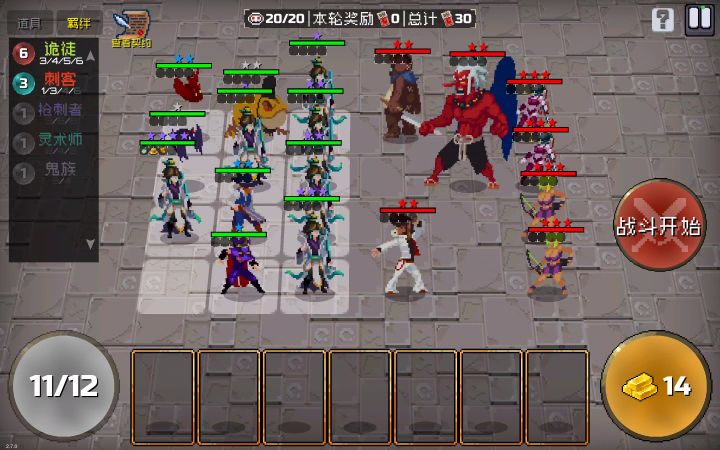 (无电表倒流)绝世鬼徒,召唤5个4星7等级卡截图