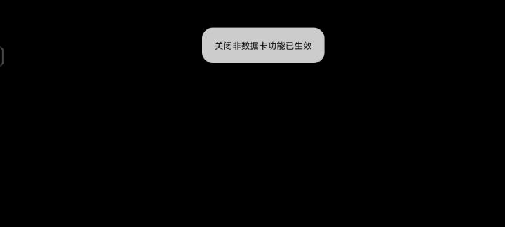 六百六十六截图