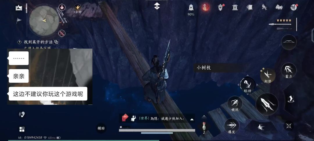 video-4680694