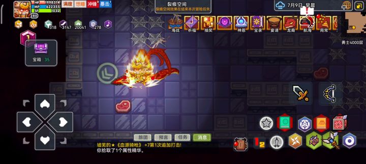 这为啥不让进去，我都连上了，就差一个神经截图
