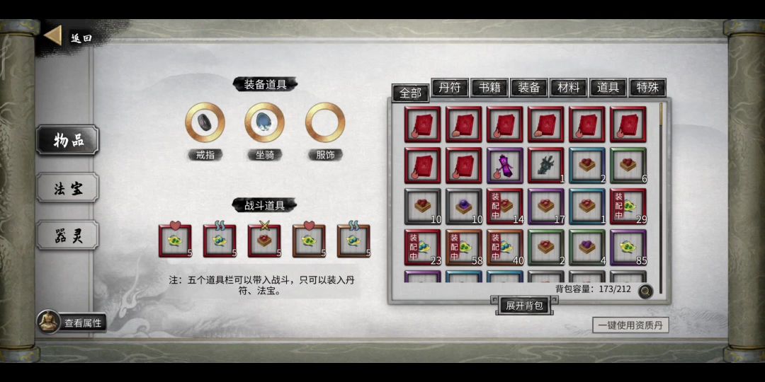 video-4680924