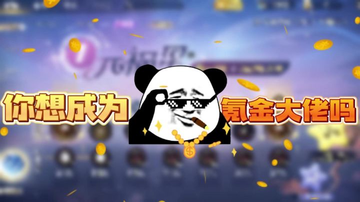 天刀赛季版典藏战令免费领截图