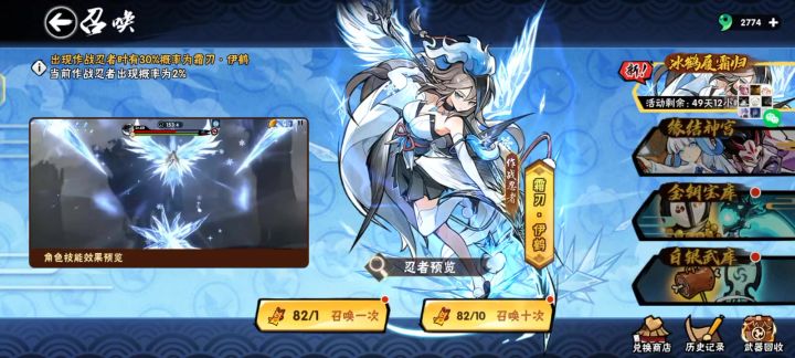水鹤池子(多金全歪)截图
