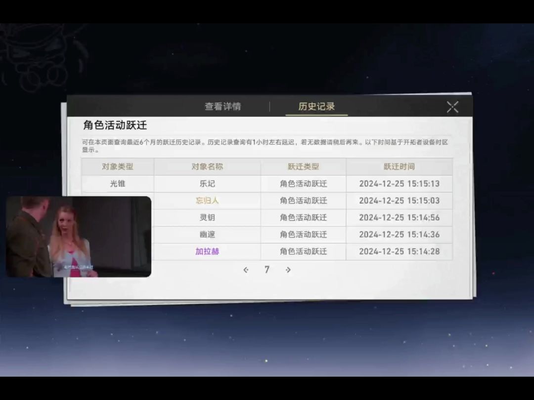 video-4681198