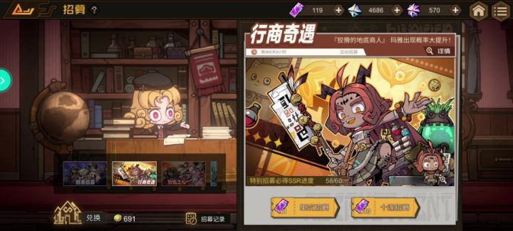 连续最后一发出+超级大保底,我只能说你游无敌了截图