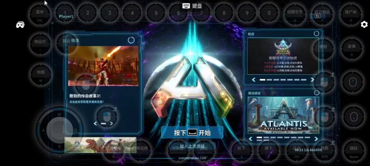 终极能玩上超高画质的方舟飞升了截图
