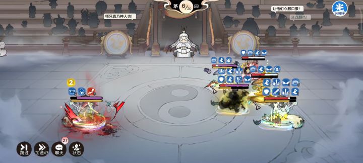 魔卫寒真正的一打五截图