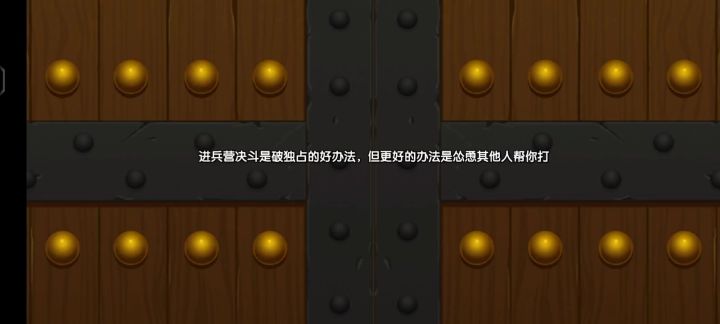 逆转局截图