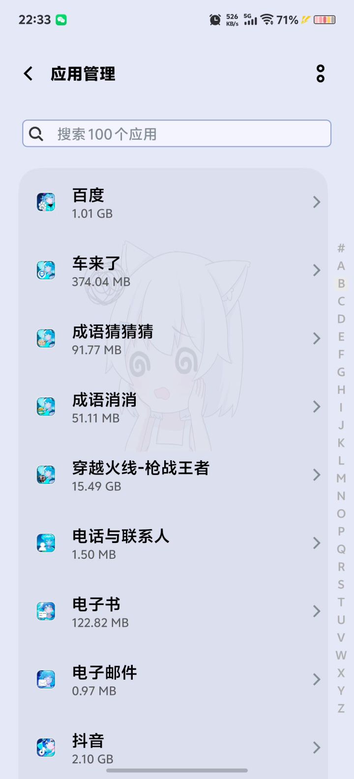 被误封十年,求高管等人员幇助截图