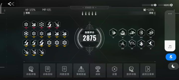 雷枪体系真不错截图