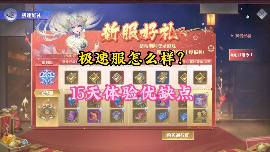 video-4681879