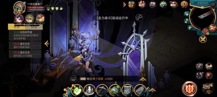 哎呦喂,新图差点暴毙!没狐狸估计就胶带了!截图
