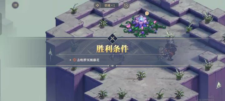 逆塔打花另类流派：流失流浇花大作战截图