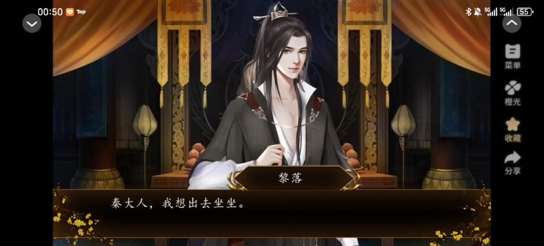 踏雪行歌7截图