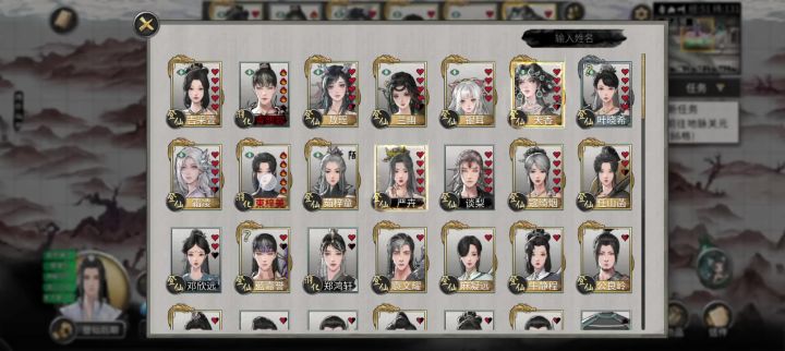 找道侣的一个小窍门截图