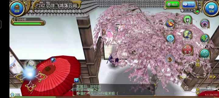 竞速23秒截图