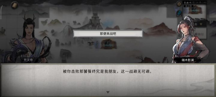 龙枪闭眼搓截图
