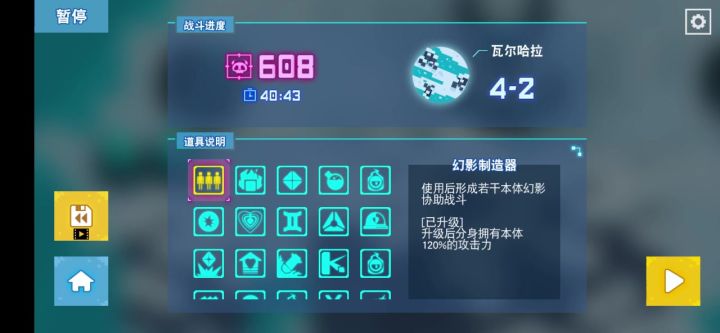 (￣^￣)截图