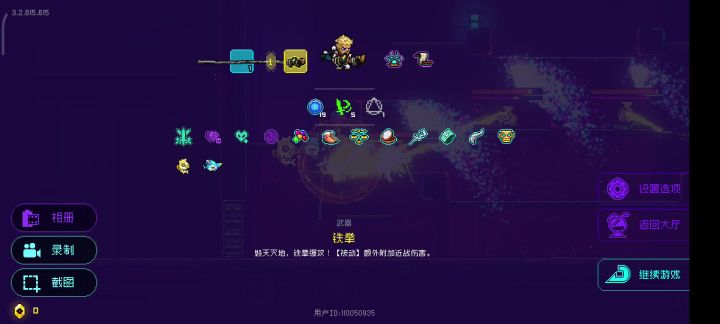 这搭配要什么配置的手机才不会卡截图