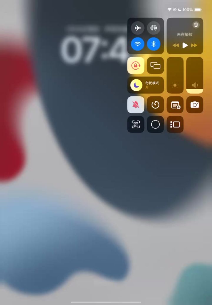 三刀领悟截图