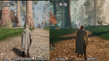 《黑光生存进化》新旧动作优化曝光