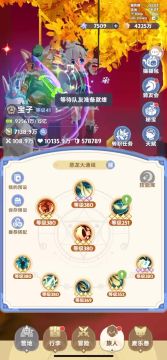 五转刺客8CD全程20层的方法