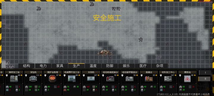 怎么挖稀土截图