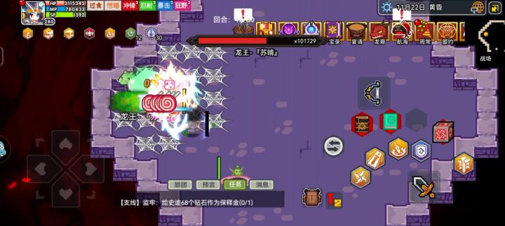 感觉玩到头了()截图