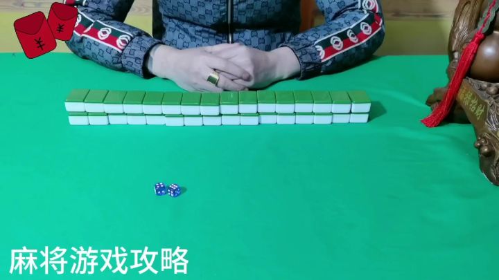 麻将游戏推筒子码牌技巧认牌、推饼子洗牌公式手法,推对子游戏截图