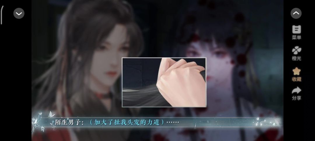 天下无双截图
