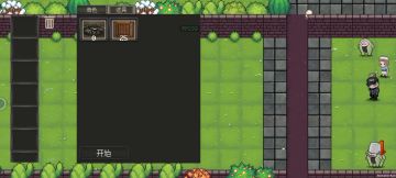 【庄园主大战偷电贼】第四关守六路攻略