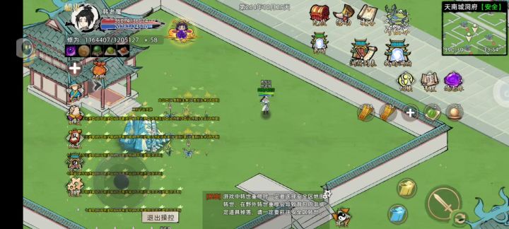 催灵植不长截图
