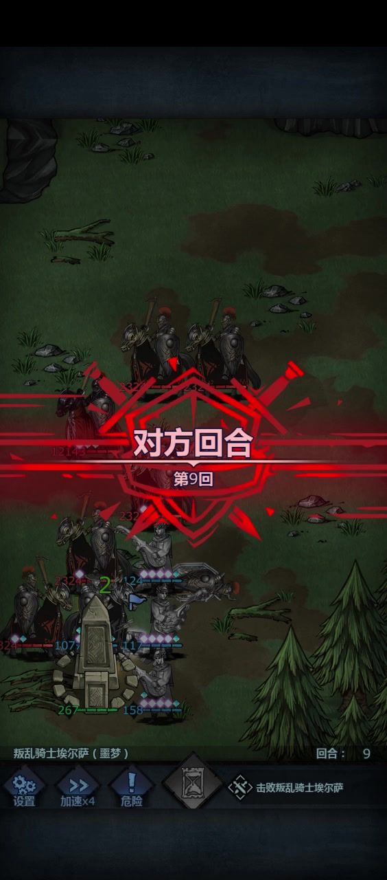 火甲援护统御,这个技能猛啊!截图