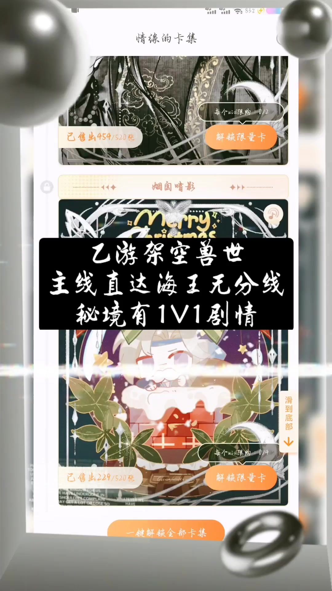 1-16截图