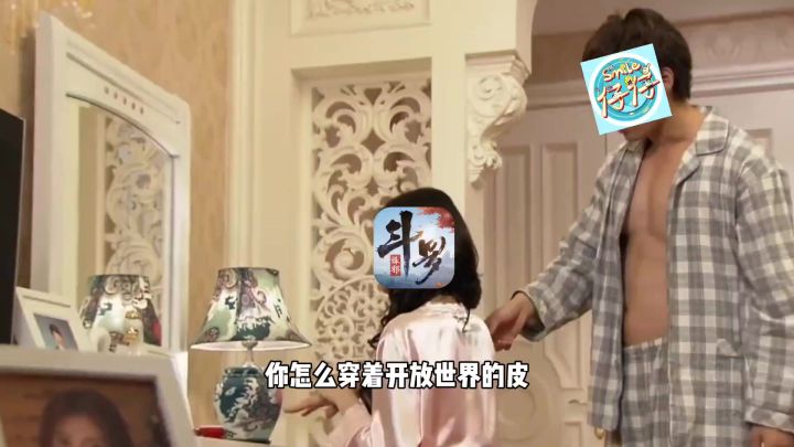 斗罗要出开放世界❓居然能自由获取魂环、自定义魂技❗️不信来看❗截图