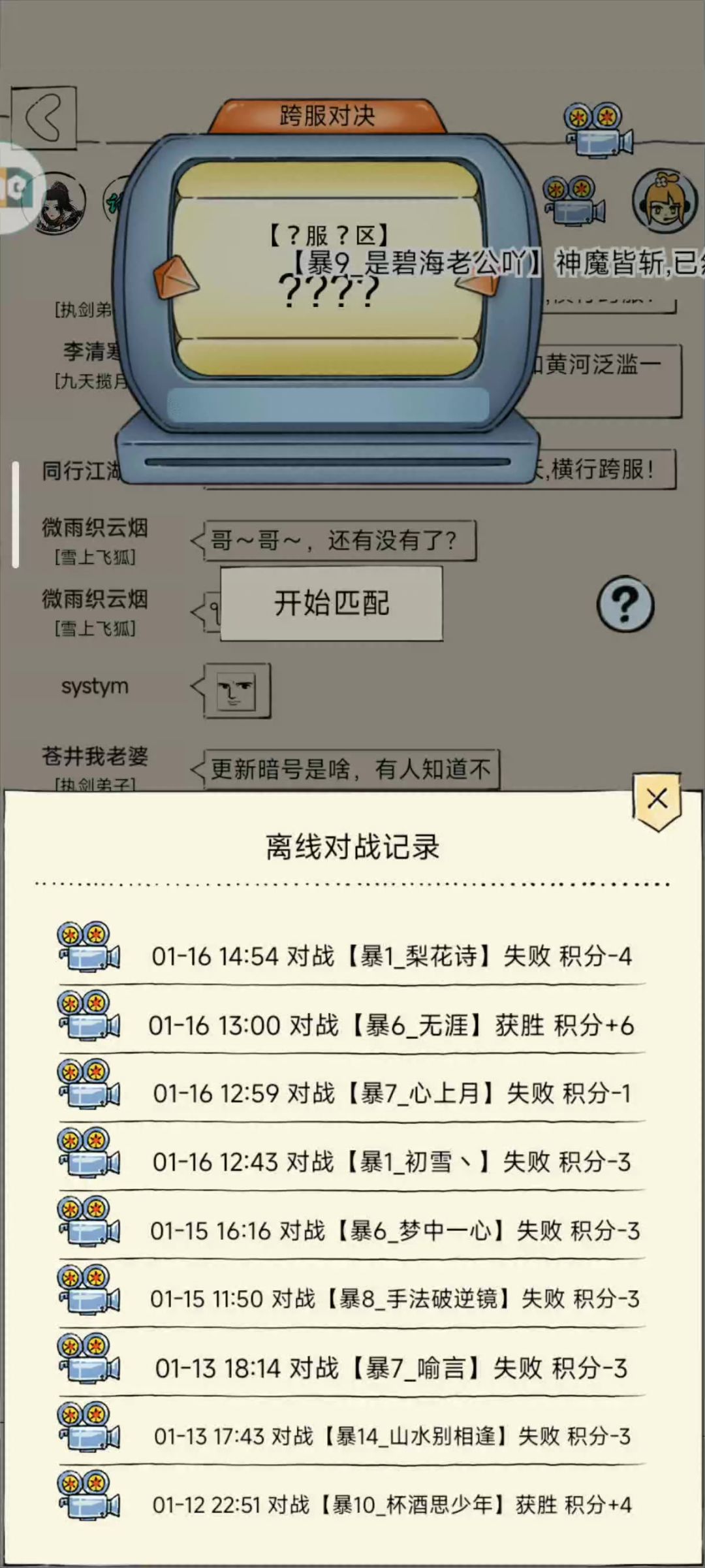 video-4683195