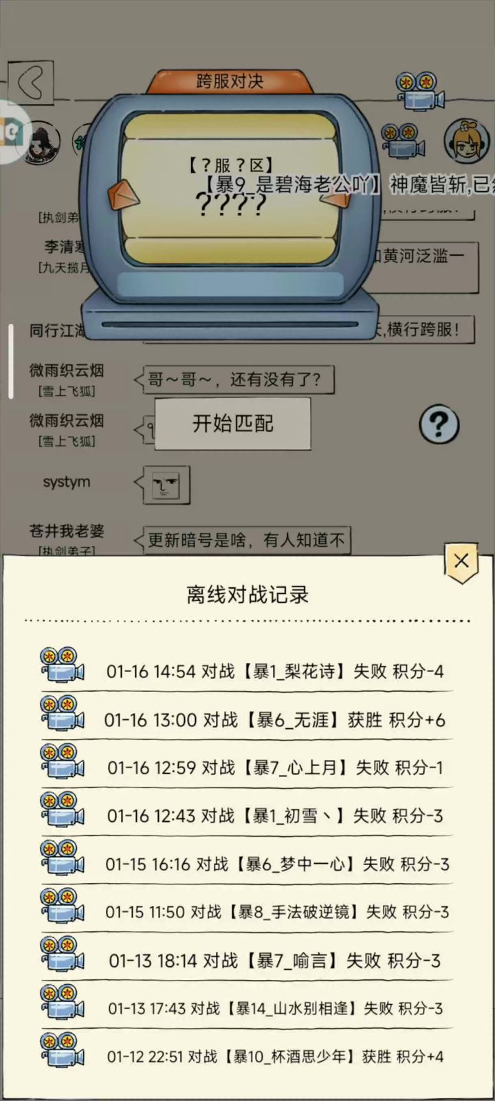 gf过来截图